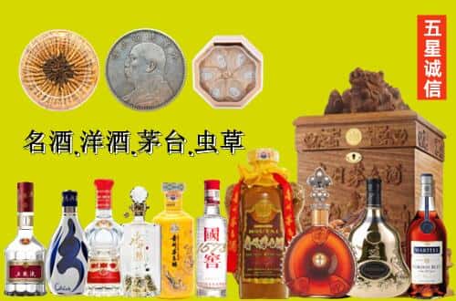 华宁县国尊烟酒商行