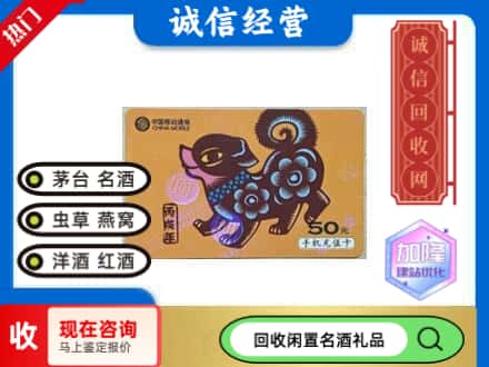 华宁县回收移动充值卡